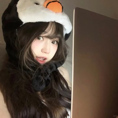 当 一个人